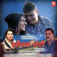 Udadaa Firadaa Dil Mitra Jaskaran Bawa Song Download Mp3