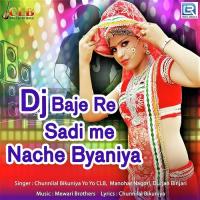 Dj Baje Re Sadi Mein Chunnilal Bikuniya Yo Yo CLB,Manohar Nagori,Durjan Binjari Song Download Mp3