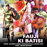 Fauji Ki Batisi songs mp3