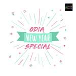 Odia New Year Special songs mp3