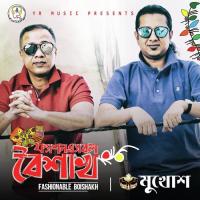 Fashionable Boishakh Mukhosh Song Download Mp3