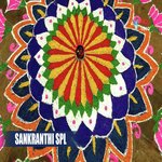Sankranthi S.P.L Geetha Madhuri Song Download Mp3