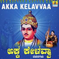 Akka Kelavva Dr. Nanda M. Patil Song Download Mp3