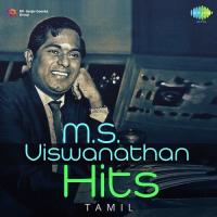Kandathai Sollogiren (From "Aasai 60 Naal") M.S. Viswanathan Song Download Mp3