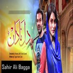 Dil E Nadan OST Sahir Ali Bagga Song Download Mp3