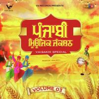 Gabru Vs. Gulaab Hakam Bhagtari,Daljit Kaur Song Download Mp3