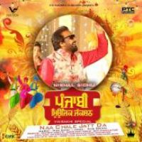 Roula Rappa Nav Sidhu Song Download Mp3