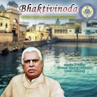 Narada Muni Bajay Vina Swami Bhakti Vedanta Muni Maharaj Song Download Mp3
