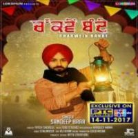 Chakwein Bande Sandeep Brar Song Download Mp3