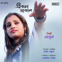 Ekla Akash Mousumi Das Song Download Mp3