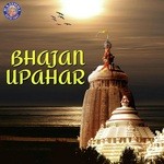 Raghupati Raghav Raja Ram (Palak) Palak Muchhal Song Download Mp3