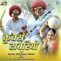 Kawaro Tabariyo Anil Sen,Dolat Garwa,Tulsiram Song Download Mp3