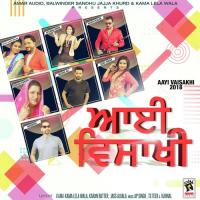 Jatt Rokeya Rukda Ni Masha Ali Song Download Mp3