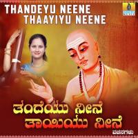 Thandeyu Neene Thaayiyu Neene songs mp3