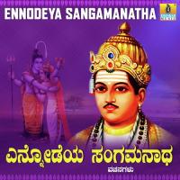 Ennodeya Sangamanatha songs mp3