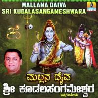 Mallana Daiva Sri Kudalasangameshwara songs mp3
