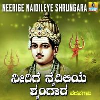 Neerige Naidileye Shrungara Ratna Hemantha Kulakarni Song Download Mp3