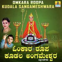 Omkara Roopa Kudala Sangameshwara songs mp3
