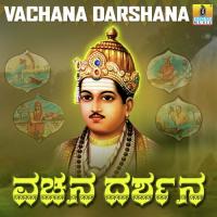 Vachana Darshana songs mp3