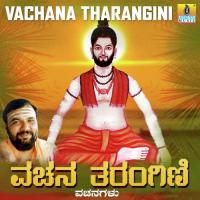 Vachana Tharangini songs mp3