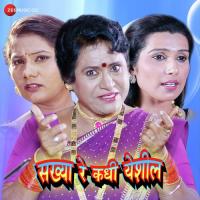 Tujhya Cheharyavarche He Tej Mangesh Chavhan Song Download Mp3