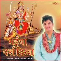 Maiya Darsh Dikha Hemant Sharma Song Download Mp3