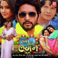 Gehri Nadiyan Alok Kumar Song Download Mp3