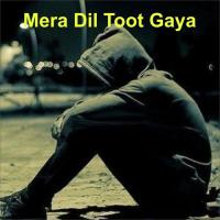 Mera Dil Toot Gaya Aziz Khan Song Download Mp3