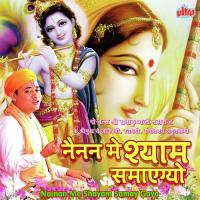 Nainan Me Shayam Samay Gayo songs mp3