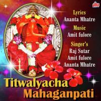 Titwalyacha Maha Ganpati Ananta Mhatre,Amit Phulore,Raj Sutar Song Download Mp3