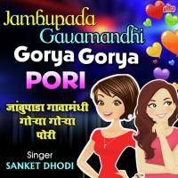 Jambupada Gavamandhi Gorya Gorya Pori songs mp3