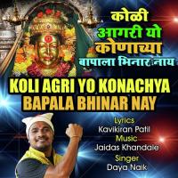 Koli Agri Yo Konacha Bapala Bhinar Nay Daya Naik Song Download Mp3