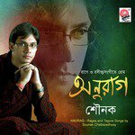 Gahana Kusuma Kunja Majhe Sounak Chattopadhyay Song Download Mp3