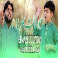 Abu Talib Ka Beta Ghaazi Ul Hasan,Muqtadir Ul Hasan Song Download Mp3