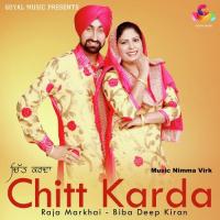 Fuljhari Raja Markhai,Biba Deep Kiran Song Download Mp3