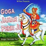 Zalim Saari Duniya Surinder Pal Song Download Mp3