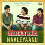 Paravayai Kalyani Nair,Pradeep Kumar,Rajesh Murugesan Song Download Mp3