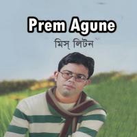 Prem Agune, Pt. 01 songs mp3