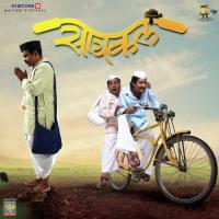 Chak Chak Chalte Ashi Bhoomi Pradhan,Priyadarshan Jadhav,Bhau Kadam Song Download Mp3