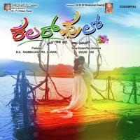 Naguva Kannugala Rajesh Krishnan,Ananya Bhat Song Download Mp3