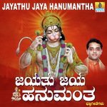 Jayathu Jaya Hanumantha songs mp3
