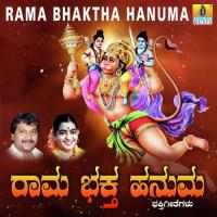 Rama Bhaktha Hanuma songs mp3