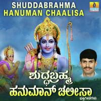 Shuddabrahma Hanuman Chaalisa songs mp3