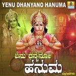 Kaliyugadolu Harinama Uppunda Rajesh Padiyar Song Download Mp3
