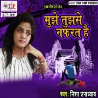 Hamar Shadi Hota Nisha Upadhyay Song Download Mp3