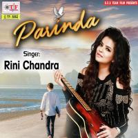 Tum Mere Baad Rini Chandra Song Download Mp3