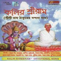 Sri Ram Thaku Joy Sumitra Shome Song Download Mp3