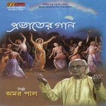 Dekhechi Roop Sagare Moner Manush Amar Paul Song Download Mp3