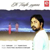 Ek Tarfa Pyar Subho Jeet Song Download Mp3