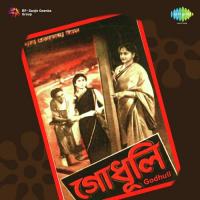 Godhuli songs mp3